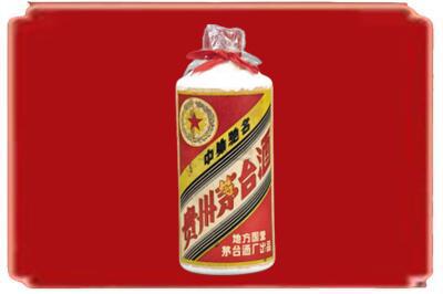 扬州烟酒回收地方国营茅台酒.jpg