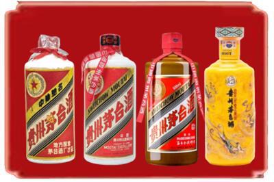 扬州烟酒回收贵州茅台酒.jpg